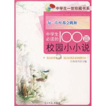 中国中免(01880.HK)获The Capital Group增持74.67万股