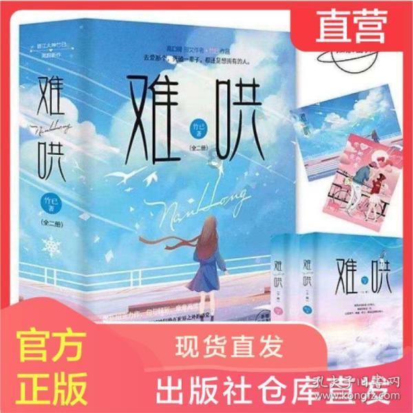 纹发的人走在大街上,你真的能看出来吗?