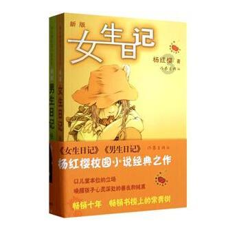 不请自来的客人