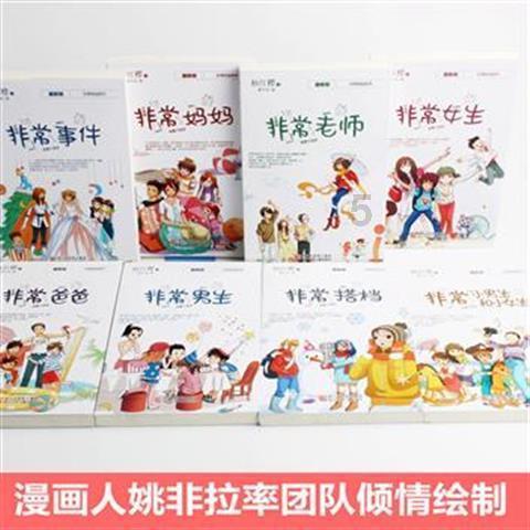 华为matepadpro13.2英寸搭载麒麟9000s处理器