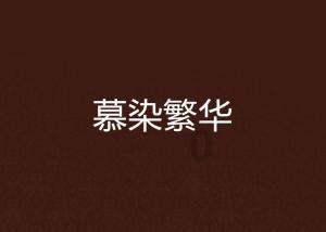 疯狂点击汉堡