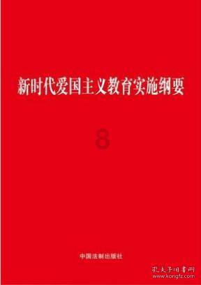一村支书殴打4名未成年人!官方通报!