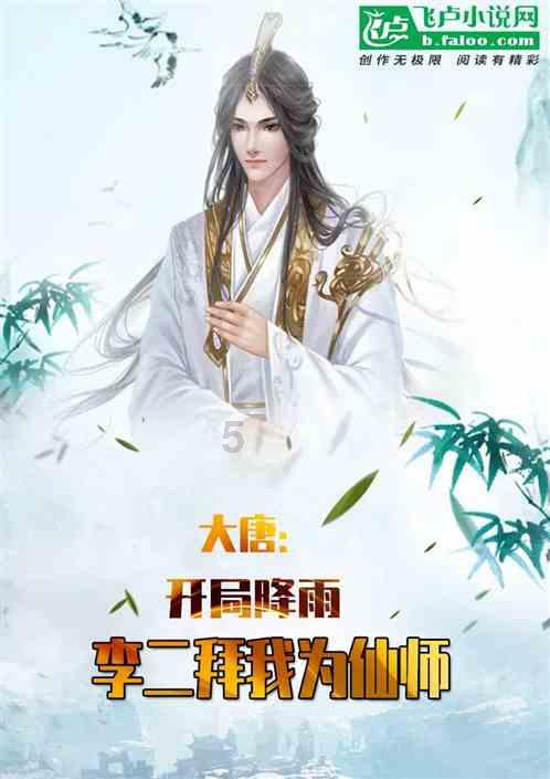 这是警察